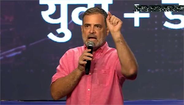 rahul gandhi lashes out at government during students conference