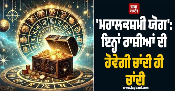 zodiac signs