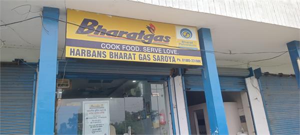 armed robbers enter gas agency and loot cash