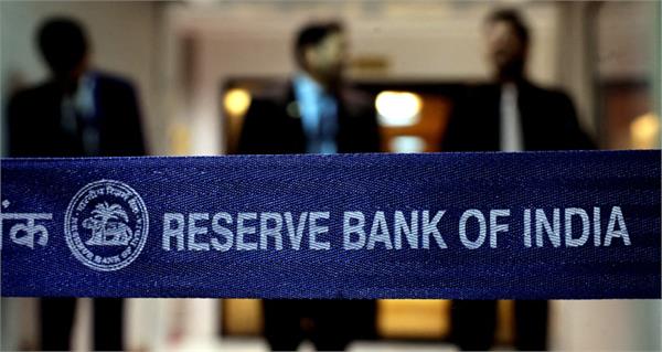 rbi closed this facility ahead of time