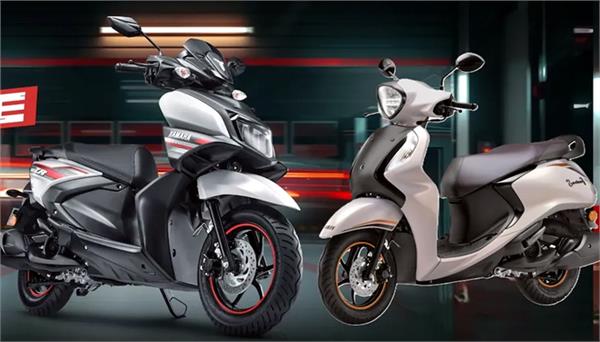 yamaha launches two new scooters