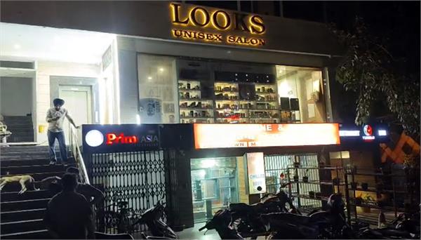 parking attendant of looks unisex salon attacked with sharp weapons