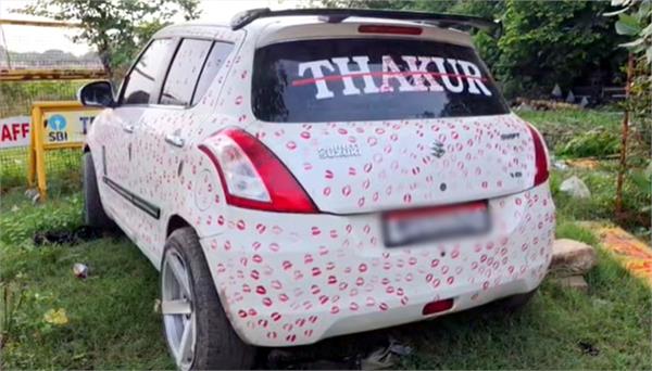 3400 kisses from girlfriend in car