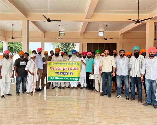 awareness camp on stubble management by p  a  u  k  v  k  gurdaspur