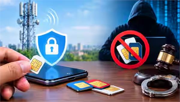 3 years   imprisonment for fake sims and imei tampering