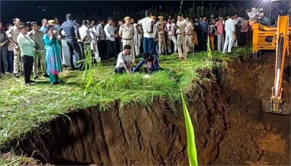 boy falls into 400 feet deep borewell while flying kite