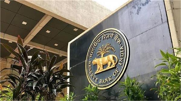 rbi  s big action