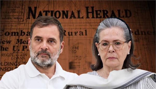 hearing in national herald case set for october 12