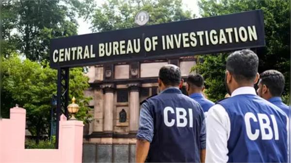 cbi arrests three including a sub divisional agriculture officer