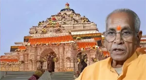 ram mandir offering theft case