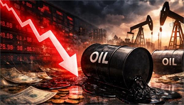 crude oil prices will fall sharply