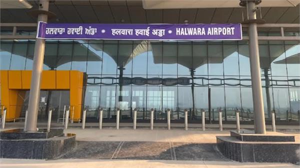 important news for passengers going to halwara airport