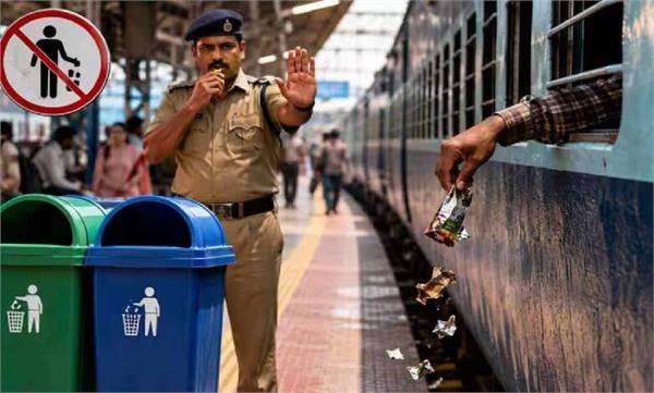a fine of 1 000 will now be imposed for littering at railway stations