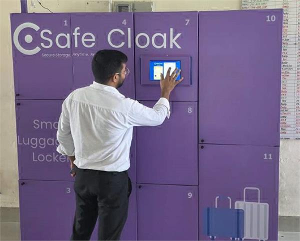 digital locker facility started at beas railway station