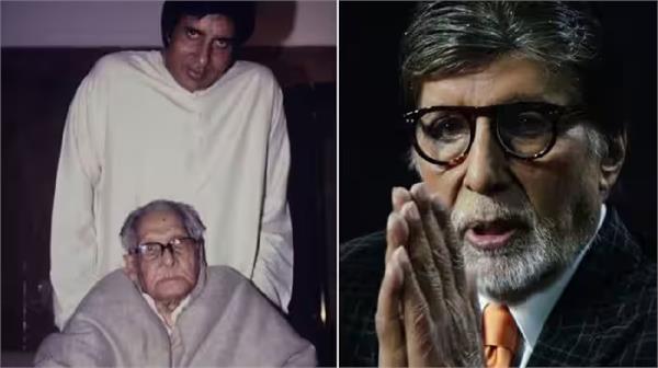 amitabh bachchan  s major initiative in ayodhya