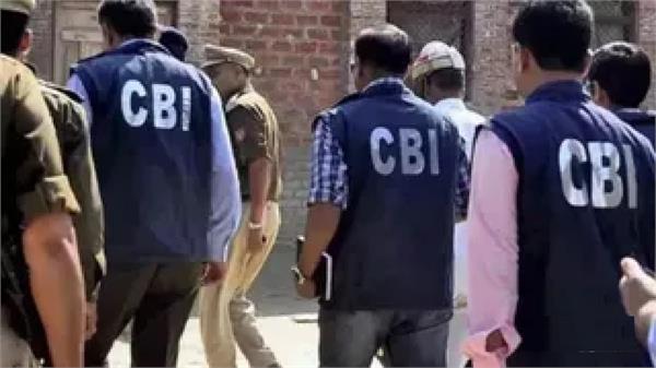cbi will have to take prior permission for investigation