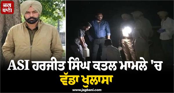 asi harjit singh pakistani handler video