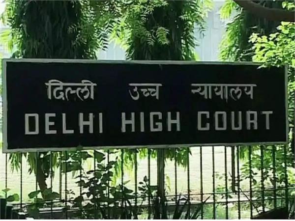 disabled delhi high court