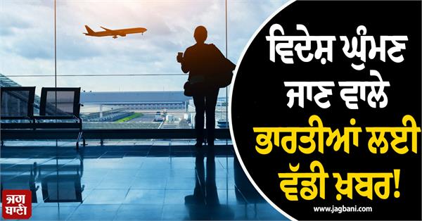indians traveling abroad visa free entry 25 countries