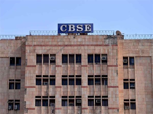 major relief from cbse for class 12 students in gulf countries