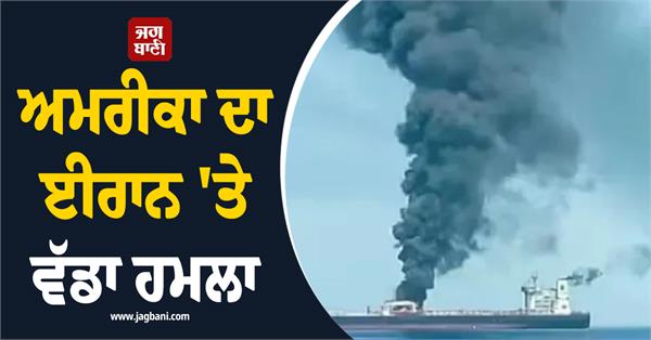 several oil tankers targeted