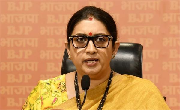 smriti irani