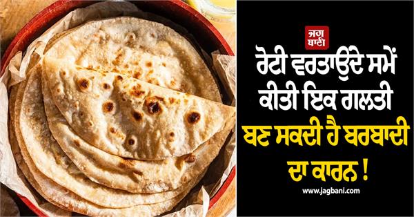 a single mistake made while serving food can lead to ruin 