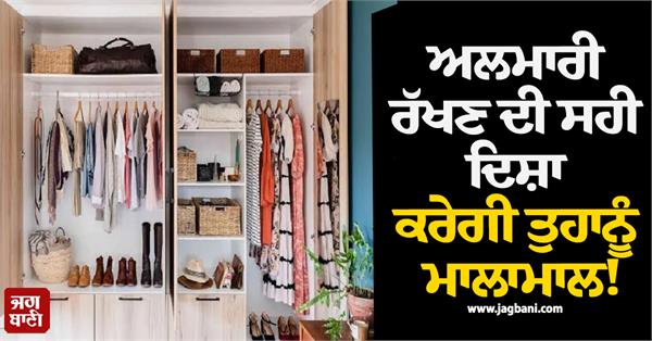 the right direction for storing your wardrobe will make you wealthy 