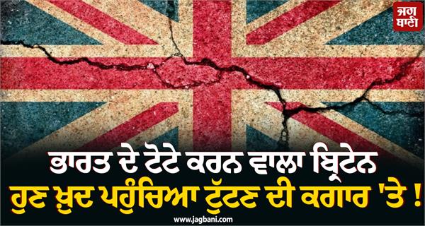 uk referendum