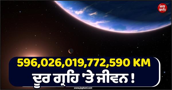exoplanet signal