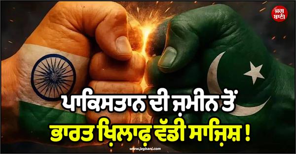 india pakistan