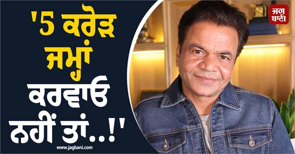 governor yadav supreme court order issued