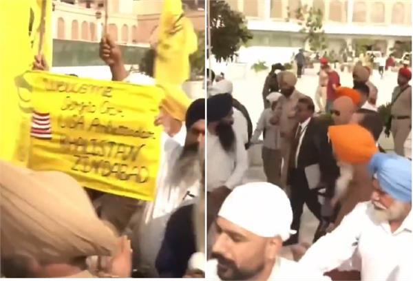 sergio gore amritsar visit protest
