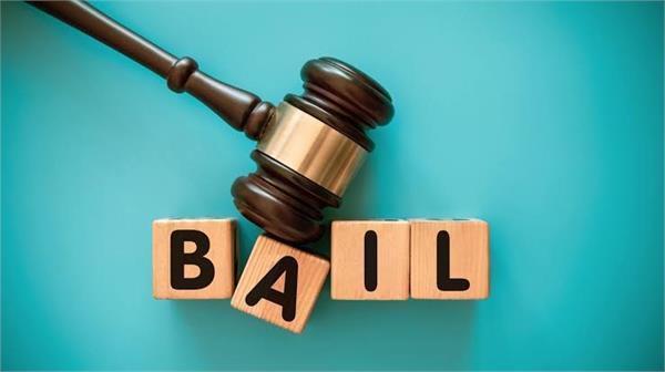 internationals get bail