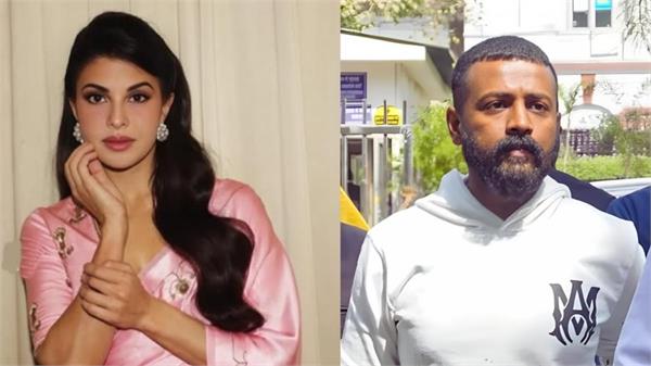 rs 200 crore extortion case  court rejects plea to name jacqueline as an accused