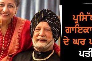 punjabi folk singer dolly guleria s family mourns her husband s death