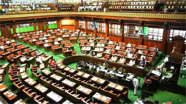 karnataka vidhan sabha