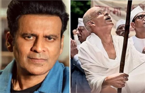 manoj bajpayee  s first look as   mahatma gandhi   leaked