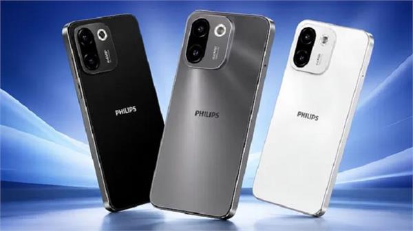 philips   5g phone is going to be launched tomorrow