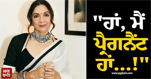 neena gupta