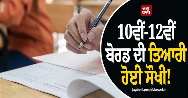 cbse released sample papers