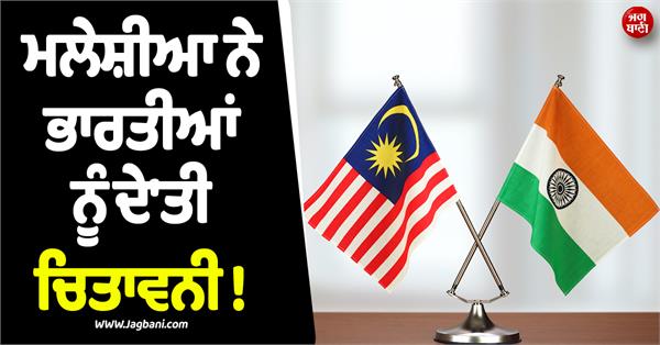 malaysia warning