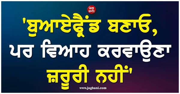 moushumi chatterjee s advice to her daughter