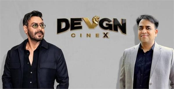 devgn cinex wrote a new story of expansion