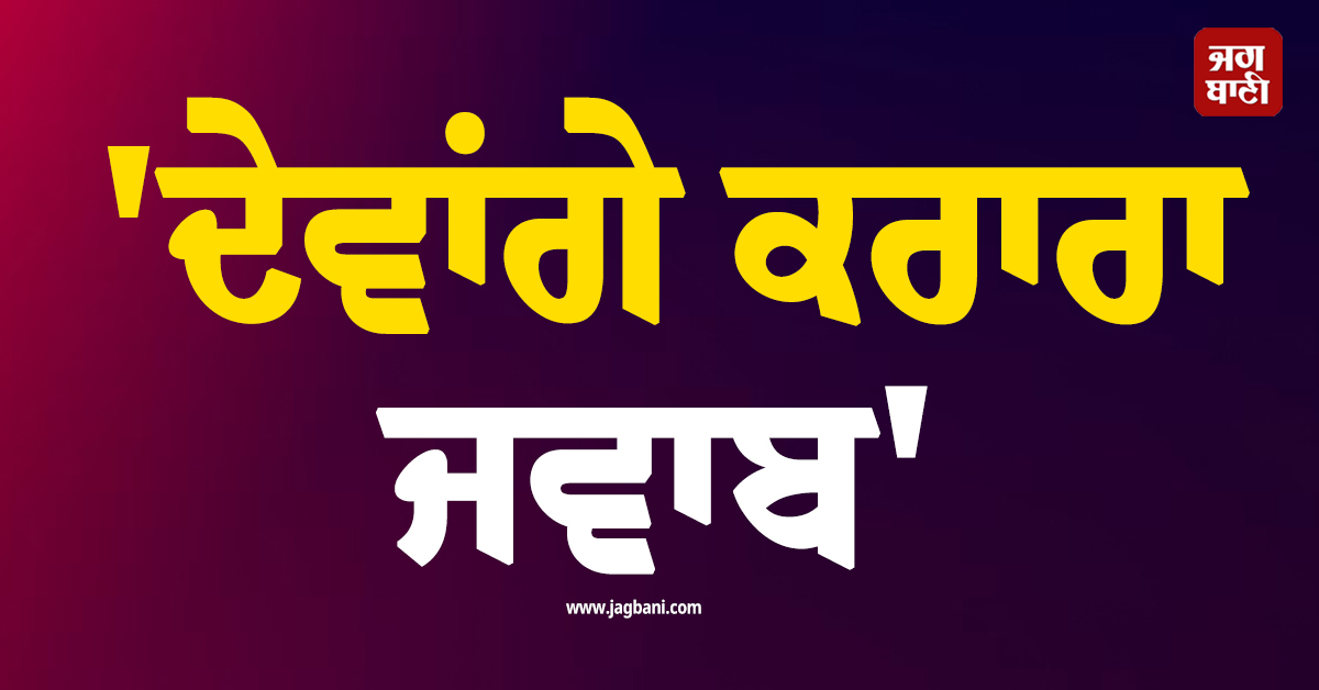 ''ਦੇਵਾਂਗੇ ਕਰਾਰਾ ਜਵਾਬ'' , ਹੂਤੀਆਂ ਦੀ ਪਾਕਿਸਤਾਨ ਅਤੇ ਤੁਰਕੀ ਨੂੰ ਸਿੱਧੀ ਧਮਕੀ