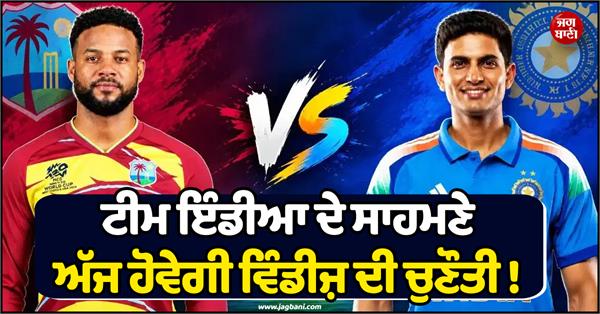 india vs westindies