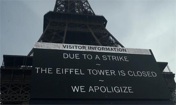 baps eiffel tower