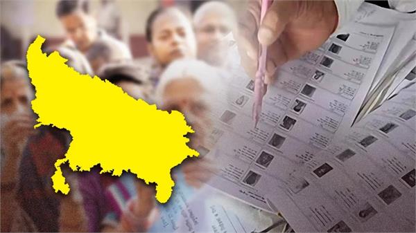 up assembly elections 2027  daughter in law