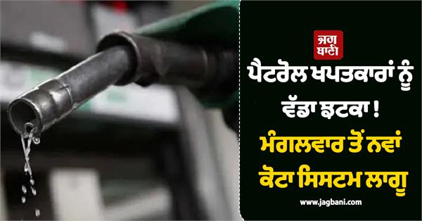 petrol price