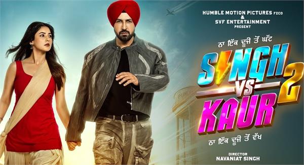 gippy and shehnaaz  s film   singh vs kaur 2   is in full swing for its promotion